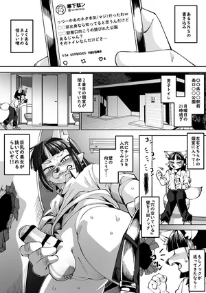 [Kaminosaki Shiten]Yokubo no Ana Usagi