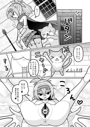 [くえん３] 因幡めぐる