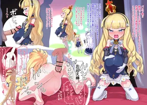 [はやにぇR] QE孕ませ