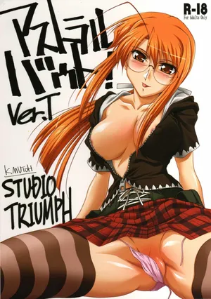 [STUDIO TRIUMPH (Mutou Keiji)] Astral Bout ver. T (Mahou Sensei Negima!) [English] [Shiro Translation]
