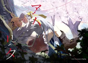 [Koyomania] Amrita (Tensei Oujo to Tensai Reijou no Mahou Kakumei) [Digital]