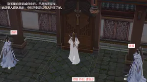 大奉打更人 番外之洛玉衡的堕落 上集