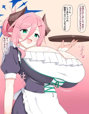 [八9二] バイトジュリ (ブルーアーカイブ)