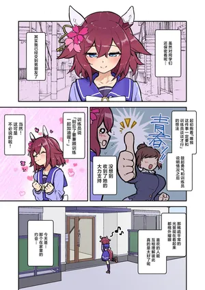 ooich（26-08）樱花千代王