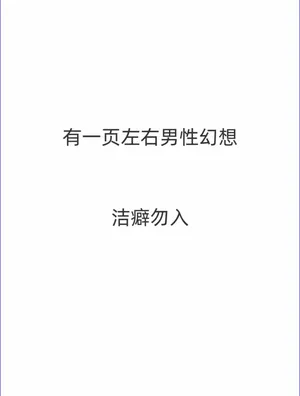 [Harusame Lunch B Set (Harusame Kiruke)] Risa Haru 1 (To LOVE-Ru) [Digital][Chinese]