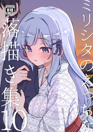 (C106) [Nebosukekin (ShiraishiNsuke)] Mirishita no Ecchi na Rakugaki Shuu 10 | 밀리시타의 야한 낙서 모음집 10 (THE IDOLM@STER MILLION LIVE!) [Korean]