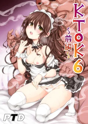 (C94) [PTD (Tatsuichi Monji)] KTOK 6 ~Zenpen~ (To LOVE-Ru) [Chinese] [MTL] [Digital]