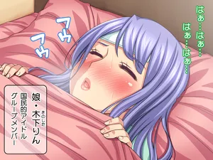 Mama Takes It Instead! ~Mother of a Nationally Famous Idol~