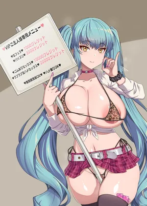 [Gozaru] Bitchified Privaty