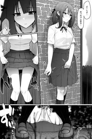 [Cocomachi] おしっこの音を聞かれないようにする女の子