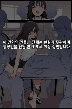 [MangMoongMing] friends [Korean]