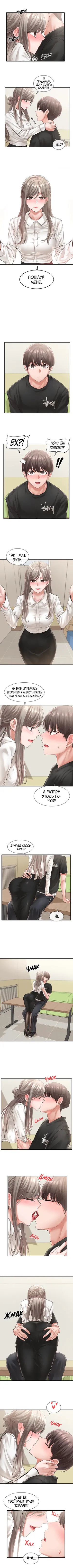 [QRQ] Театральний клуб 50 [Мрія]