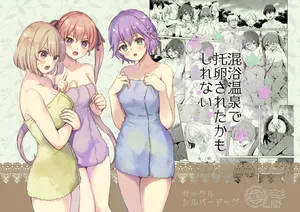 [Silver Dog] Konyoku Onsen de Takuran Sareta Kamo Shirenai / การไปบ่อออนเซ็นลับก็อาจจะโดนคนชวนมีเซ็กส์ก็ได้..(Kakkou na Iinazuke)  [Thai ภาษาไทย] [PowerPuffNa]