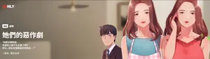 [三胞胎 & 变身假面 | 變身假面 ] 她们的恶作剧 | 她們的惡作劇 1-53 END [Chinese]