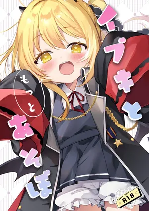 [(A)C (Yoshi Yoshiyuki)] Ibuki to Motto Asobo | 이부키와 좀 더 놀자 (Blue Archive) [Korean] [Digital]