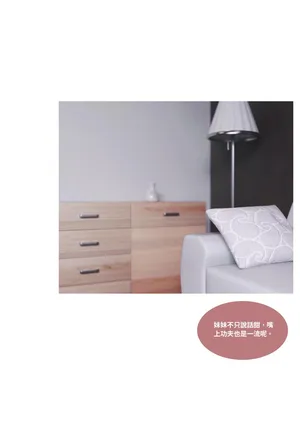 [Lite] 滲透14 (換皮、TSF)