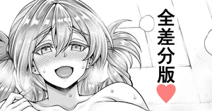 サウナクピタン