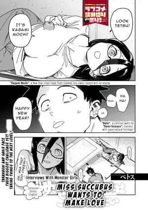 [Petosu (Sunoco)] Miss Succubus Wants To Make Love (Demi-chan wa Kataritai) [English]