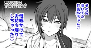 [愛上陸] お持ち帰りしちゃった♡ part1