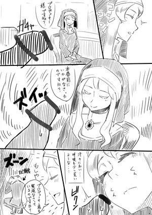 [Maru | Marui] Shisutākurarisu ni chin ￮ miseyou to shite mita (THE IDOLM@STER CINDERELLA GIRLS)