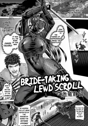 [Iketatsu Shizuru] Yometori Houinjou | Bride-Taking Lewd Scroll (ANGEL Club 2025-04) [English] [Apricot] [Digital]