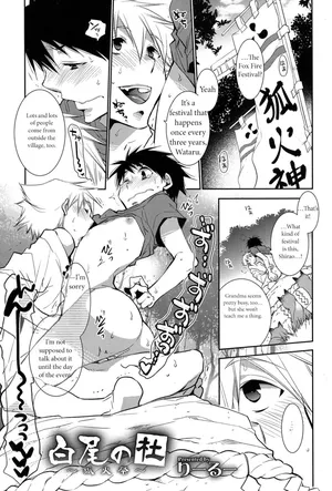 [Ri-ru-] Shirao’s Forest ~Kitsunebi Festival~ [English]