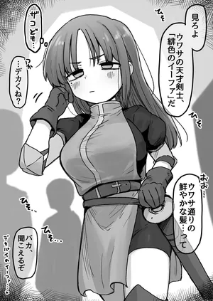 [Dobepopon] Yume de Mita Yatsu