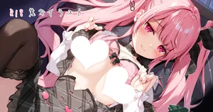 [Fanbox] [宮瀬まひろ] 01.08 もっと嬉しい桐ちゃんからのクリスマスプレゼント