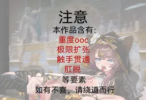 ［stratus］耍小聪明导致肛门]受尽折磨最终绝顶脱肛的佩佩!