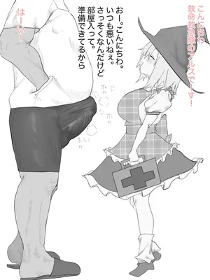 [じょん] GTA救命救急隊員アルス (にじさんじ)