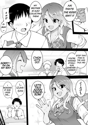 [Okiha] Karami [English]