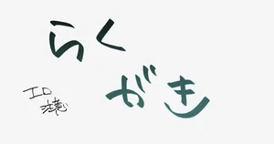 [ヤキカルビー] 柳さん (ゼンレスゾーンゼロ)