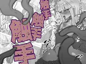 [Amanedou] Shokushu shokushu shokushu [Digital]