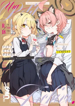 [Tempest]ブルアカU149孕ませ合同(ブルーアーカイブ)[DL版]