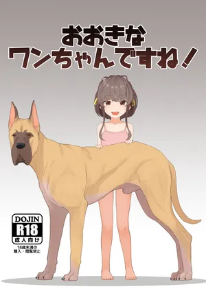 [Fanbox] 冬コミ新刊告知 (Tsurugi33)