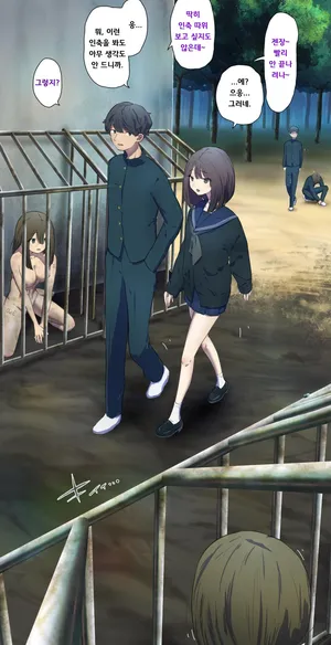 [fest] 인간 축사 견학 후, 우리 안에 들어가 보았다 [Korean]