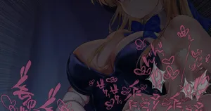 バニートキ足コキ