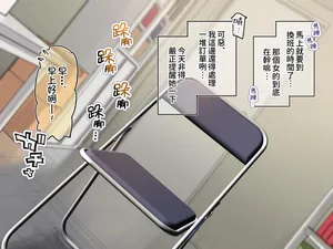 [Mankai Kaika] Ambassador Program Dai 5-kai "Shingata Touch Kessai no Senden Gyoumu" [Decensored] [Chinese] [PepeRabi個人漢化]