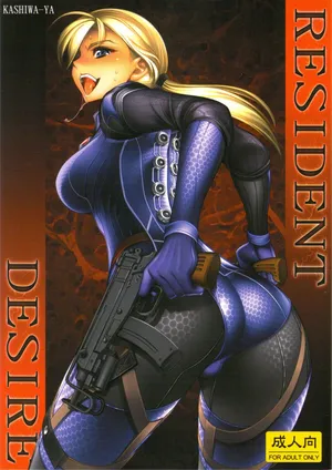(COMIC1☆3) [Kashiwa-ya (Hiyo Hiyo)] RESIDENT DESIRE (Resident Evil) [French] {SAXtrad}