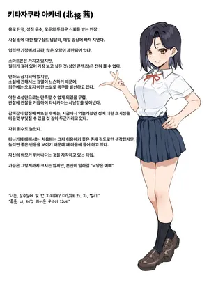 [MM] Yuutousei ni Onanie o Miseru Hanashi