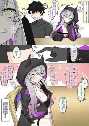 [4UU]『リリスの誘惑攻撃❤︎』[廉价汉化组]