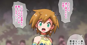 [Jintarou] Biyaku Rooshon Gaaze Kanpu Masatsu Onanii