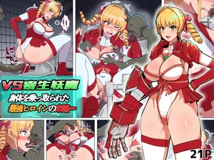 [Arujima] VS Parasitic Demon — The Fate of the Strongest Heroine After Her Body Is Taken Over [English] [GarbageTL]