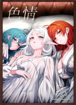 C108_JUNU_ya_Junu_Shikijou_Mushoku_Tensei_Isekai_Ittara_Honki_Das