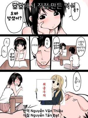 [mimamoriencyo(mimamori-tei)] 자고있는 오빠의 자〇로 자위하는 여동생