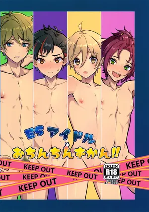 (JKet 2) [Omu Omurice (Omu)] ES Idol Ochinchin Zukan!! (Ensemble Stars!)