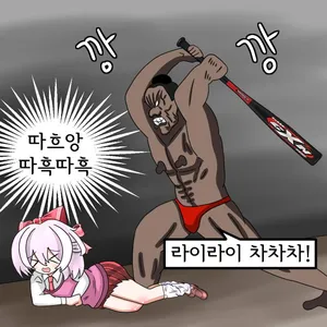 해병망가 기열계집 자진입대 시키기3
