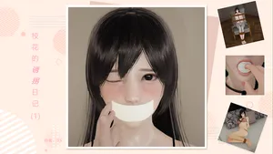 The Kidnapping Diary of the Campus Belle