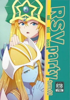 (C104) [Ryuusui-tai (Mizutenka)] RSV party turn.01 (Yu-Gi-Oh! OCG)