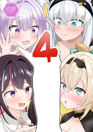 [Wayawaya (Waya)] Onegaishimasu!! Ikkai dake de Ii no de Toriaezu Kaide Kudasai 4 (Hololive) [Textless] [Digital]